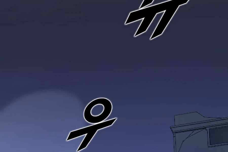 Tăng Cấp Bằng Việc Giơ Ngón Cái - Chương 11 - Trang 76