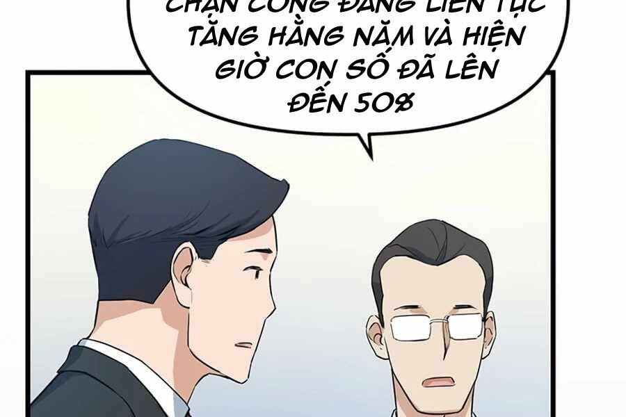 Tăng Cấp Bằng Việc Giơ Ngón Cái - Chương 11 - Trang 9