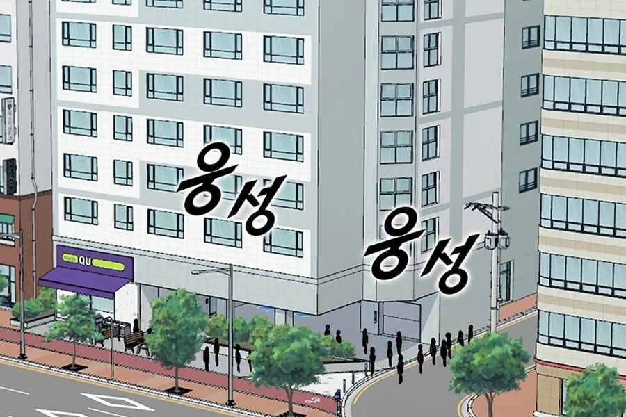 Tăng Cấp Bằng Việc Giơ Ngón Cái - Chương 12 - Trang 107