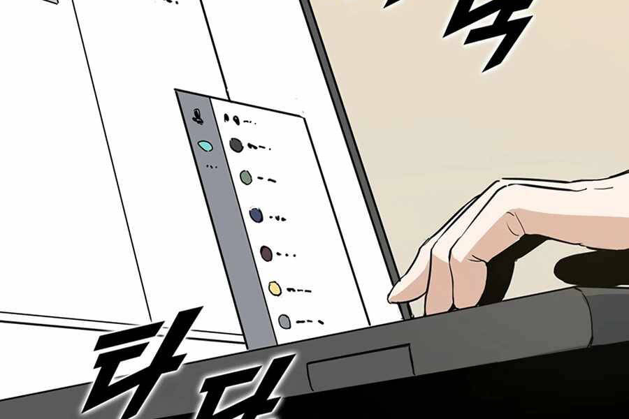 Tăng Cấp Bằng Việc Giơ Ngón Cái - Chương 12 - Trang 123