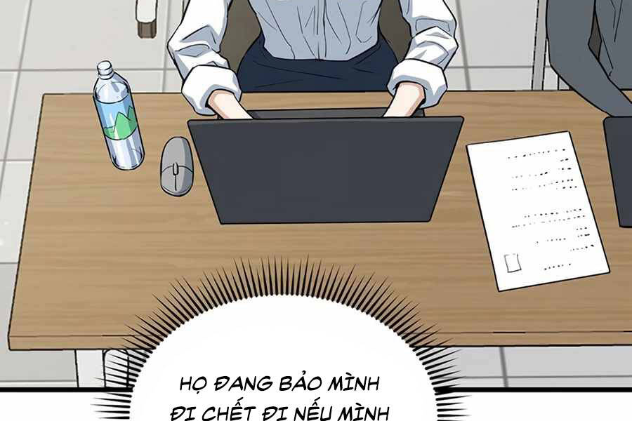 Tăng Cấp Bằng Việc Giơ Ngón Cái - Chương 12 - Trang 147