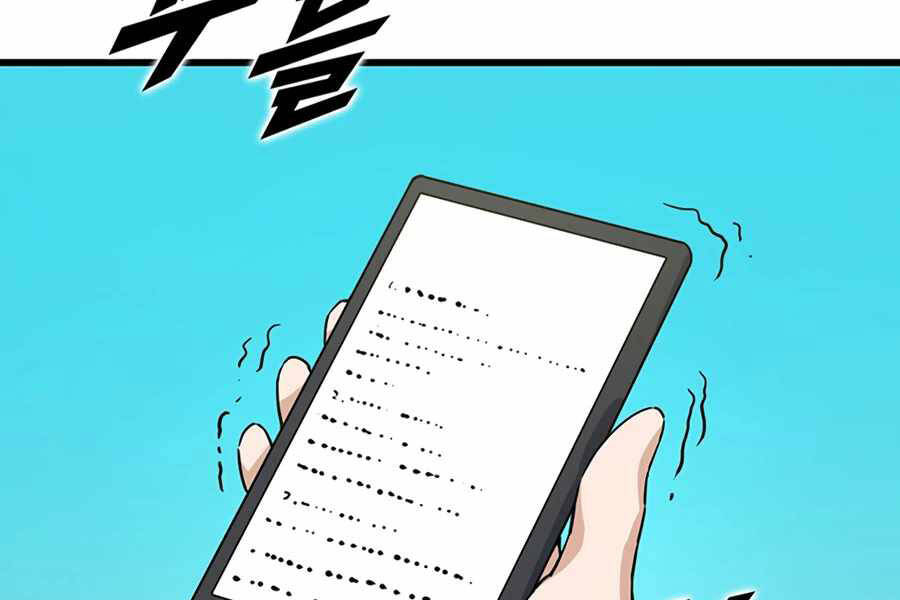 Tăng Cấp Bằng Việc Giơ Ngón Cái - Chương 12 - Trang 27