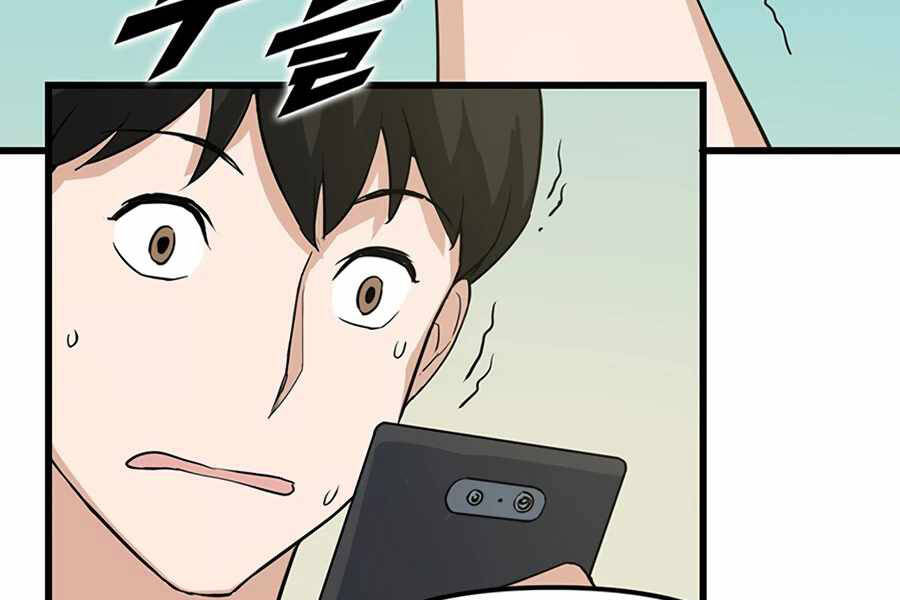 Tăng Cấp Bằng Việc Giơ Ngón Cái - Chương 12 - Trang 29