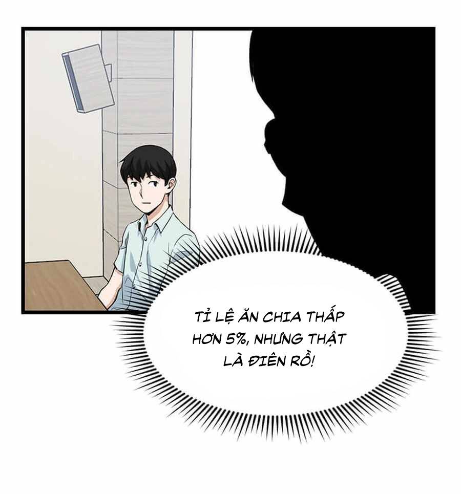 Tăng Cấp Bằng Việc Giơ Ngón Cái - Chương 13 - Trang 16