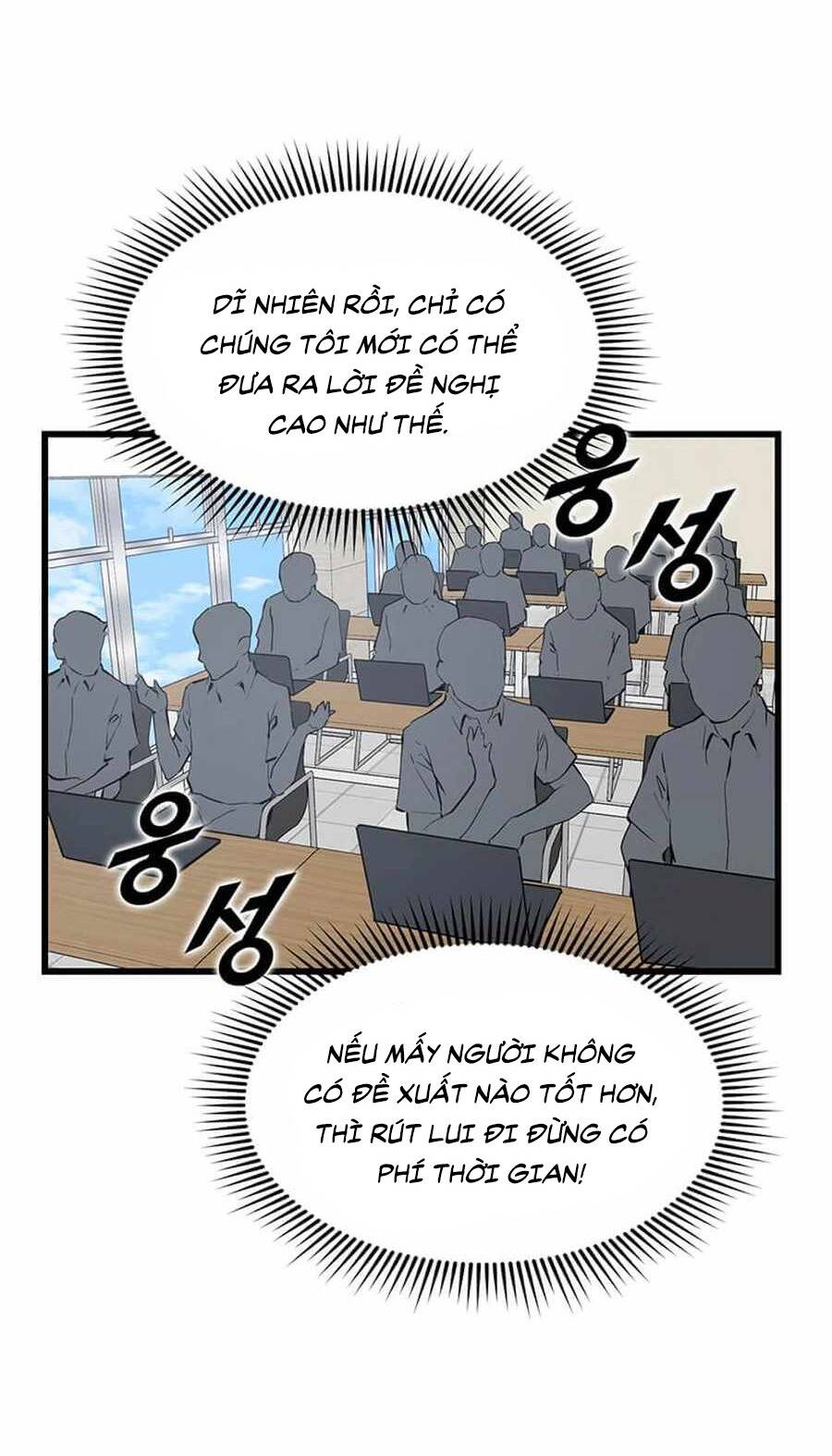 Tăng Cấp Bằng Việc Giơ Ngón Cái - Chương 13 - Trang 23