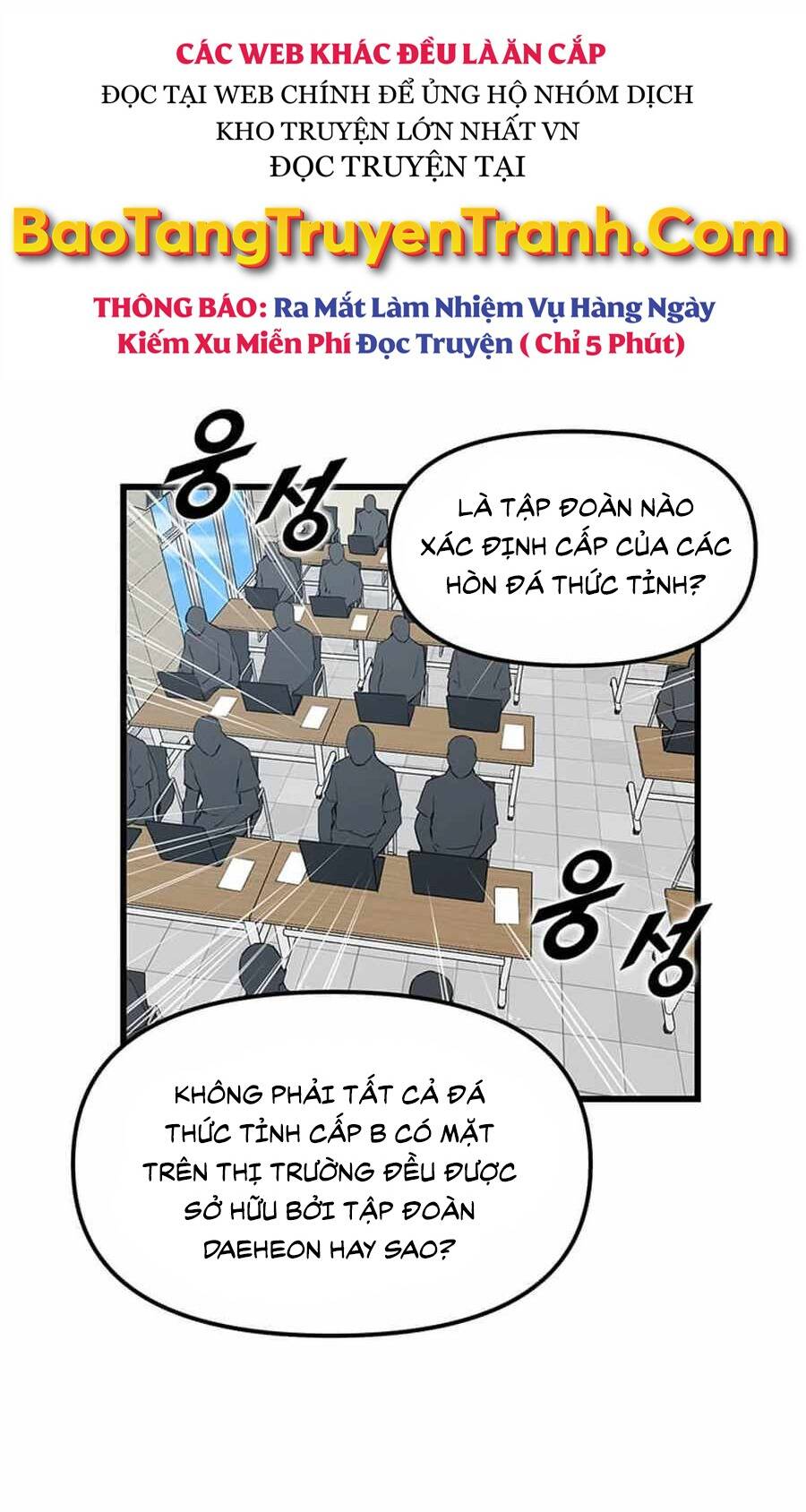 Tăng Cấp Bằng Việc Giơ Ngón Cái - Chương 13 - Trang 47