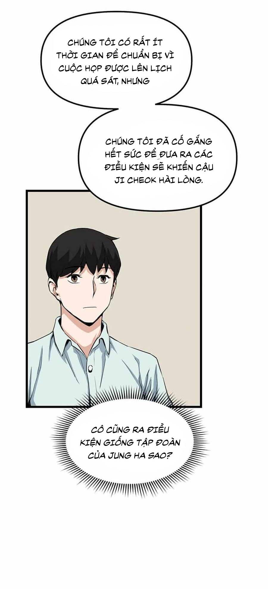 Tăng Cấp Bằng Việc Giơ Ngón Cái - Chương 13 - Trang 6