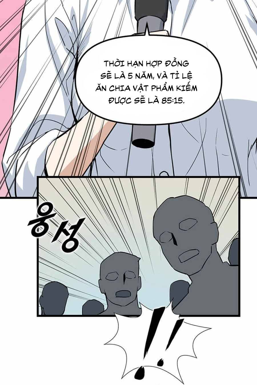 Tăng Cấp Bằng Việc Giơ Ngón Cái - Chương 13 - Trang 10