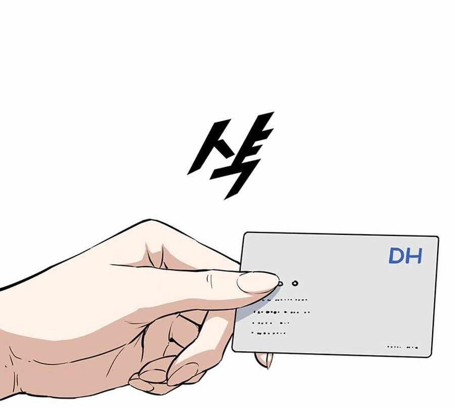 Tăng Cấp Bằng Việc Giơ Ngón Cái - Chương 14 - Trang 40