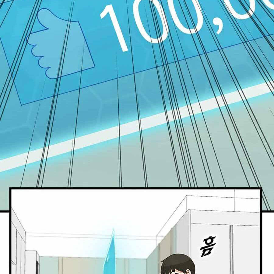 Tăng Cấp Bằng Việc Giơ Ngón Cái - Chương 15 - Trang 17