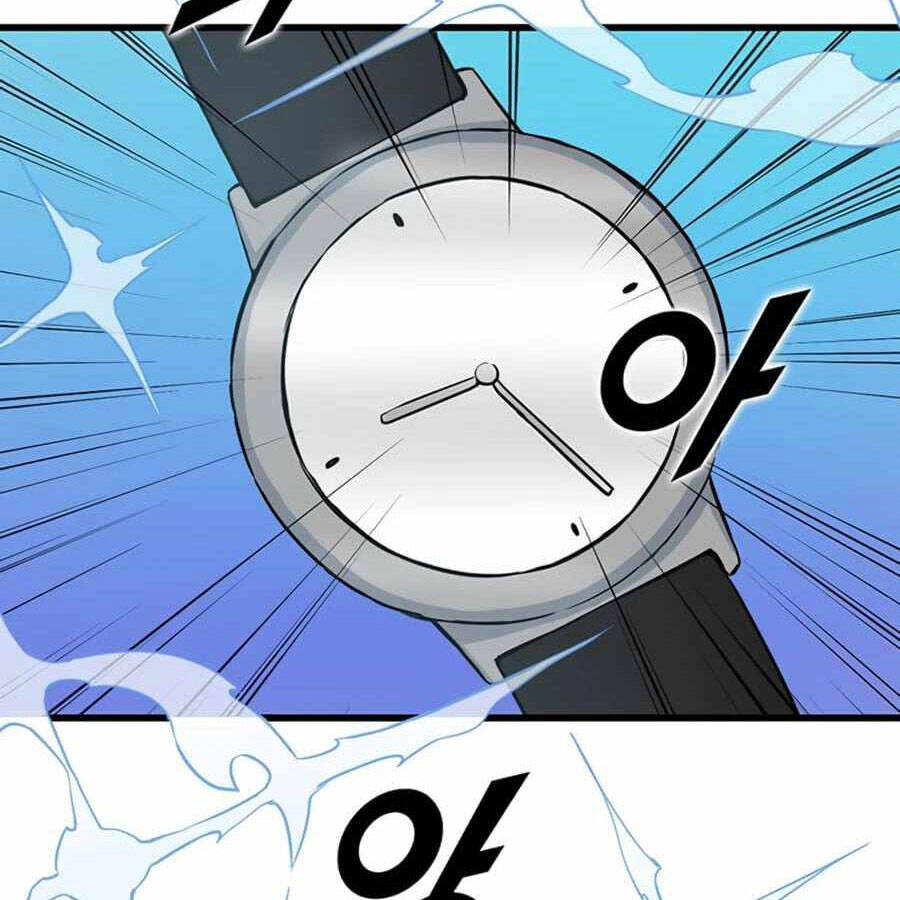 Tăng Cấp Bằng Việc Giơ Ngón Cái - Chương 15 - Trang 43