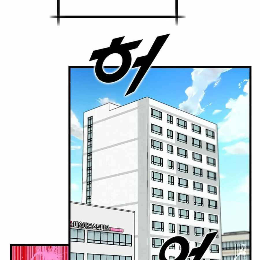 Tăng Cấp Bằng Việc Giơ Ngón Cái - Chương 15 - Trang 82