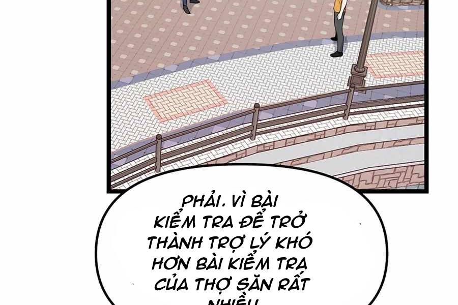 Tăng Cấp Bằng Việc Giơ Ngón Cái - Chương 16 - Trang 17