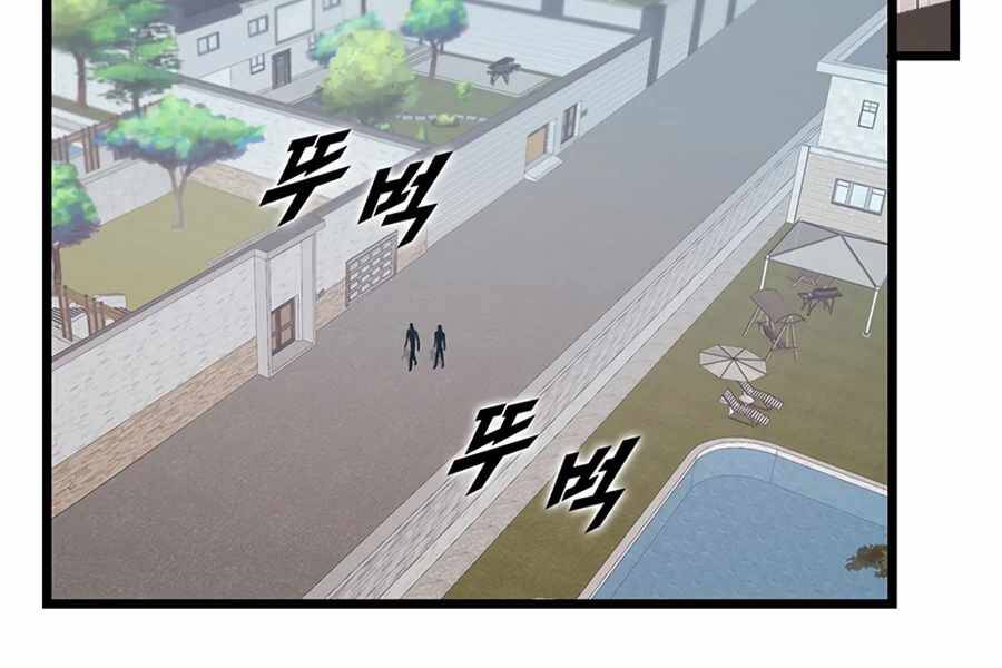 Tăng Cấp Bằng Việc Giơ Ngón Cái - Chương 16 - Trang 171