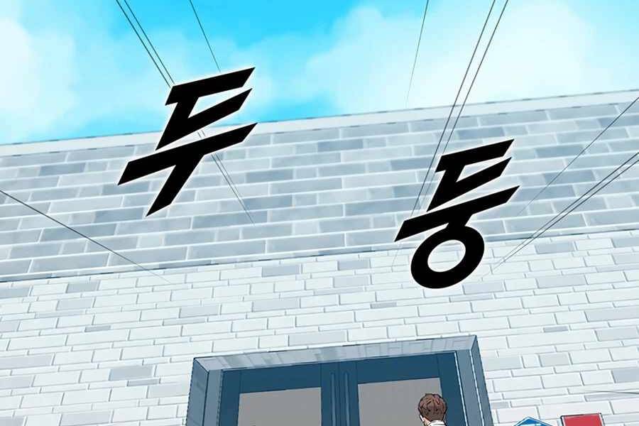 Tăng Cấp Bằng Việc Giơ Ngón Cái - Chương 16 - Trang 176