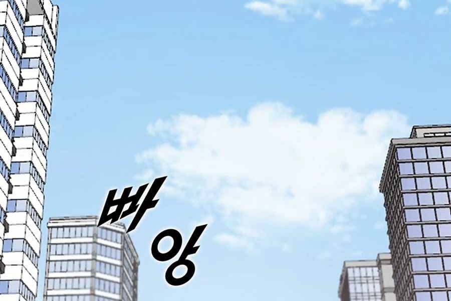 Tăng Cấp Bằng Việc Giơ Ngón Cái - Chương 16 - Trang 52