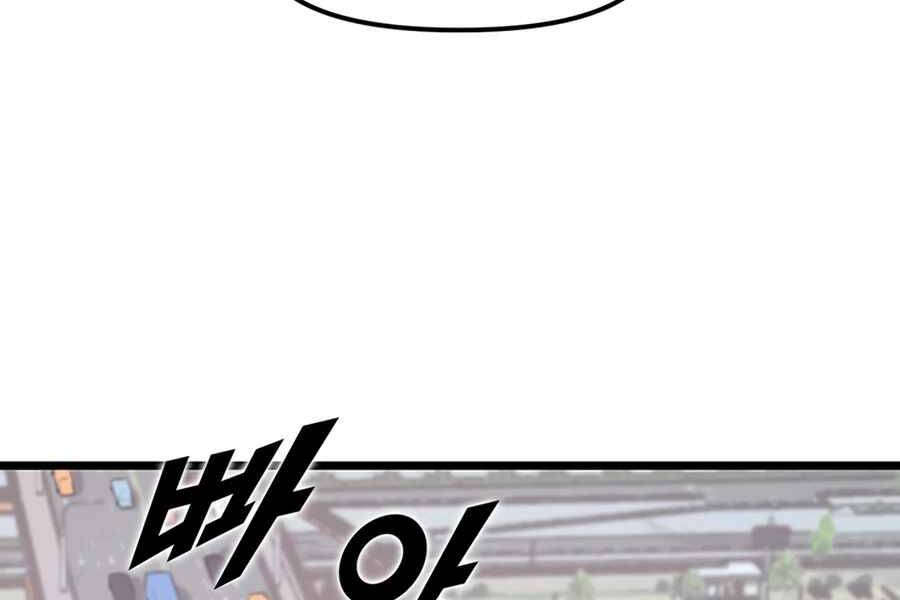 Tăng Cấp Bằng Việc Giơ Ngón Cái - Chương 16 - Trang 63