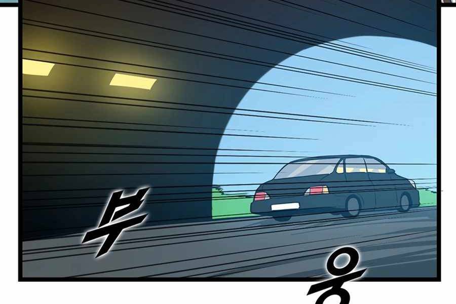 Tăng Cấp Bằng Việc Giơ Ngón Cái - Chương 16 - Trang 67