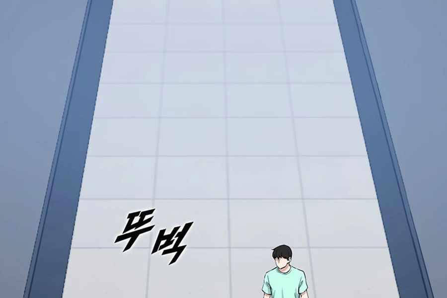 Tăng Cấp Bằng Việc Giơ Ngón Cái - Chương 17 - Trang 1