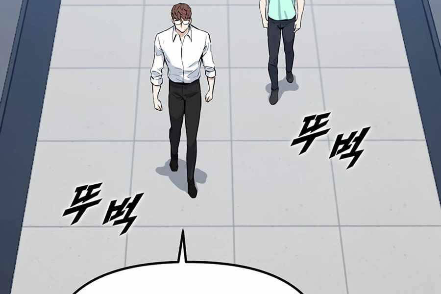 Tăng Cấp Bằng Việc Giơ Ngón Cái - Chương 17 - Trang 2