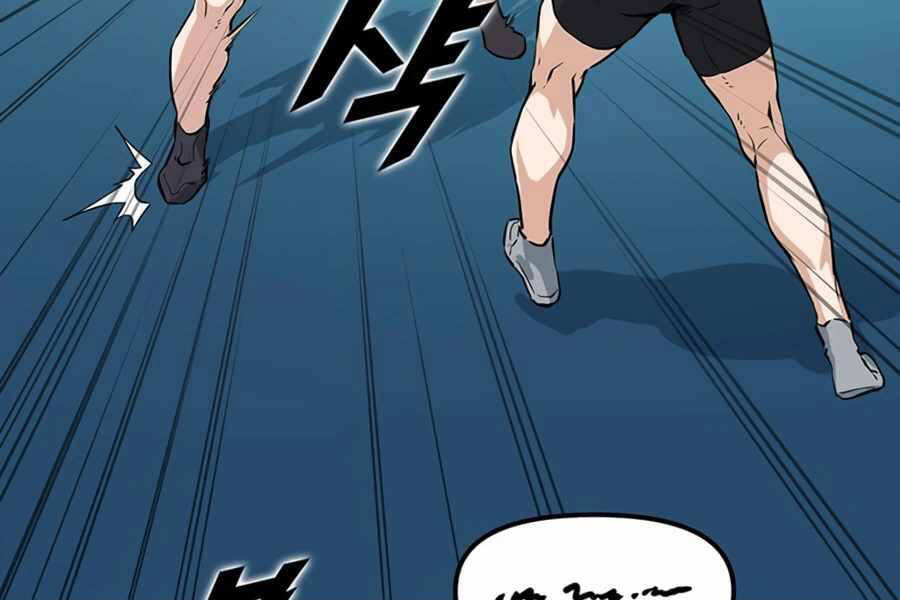 Tăng Cấp Bằng Việc Giơ Ngón Cái - Chương 17 - Trang 113