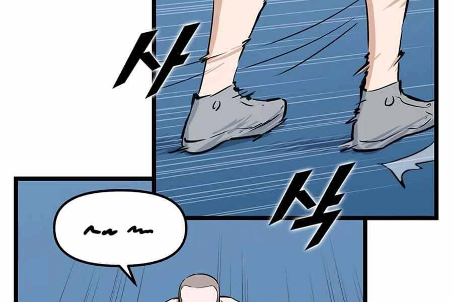 Tăng Cấp Bằng Việc Giơ Ngón Cái - Chương 17 - Trang 130