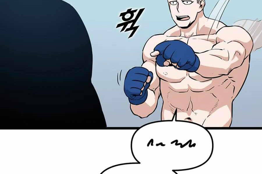 Tăng Cấp Bằng Việc Giơ Ngón Cái - Chương 17 - Trang 143