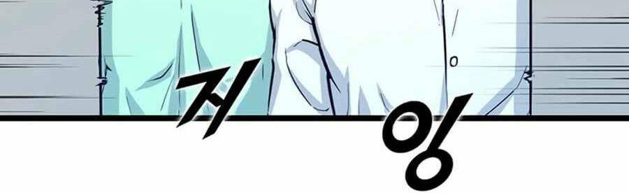 Tăng Cấp Bằng Việc Giơ Ngón Cái - Chương 17 - Trang 28