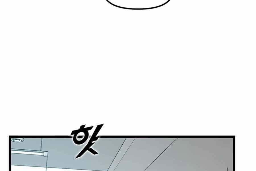 Tăng Cấp Bằng Việc Giơ Ngón Cái - Chương 17 - Trang 46