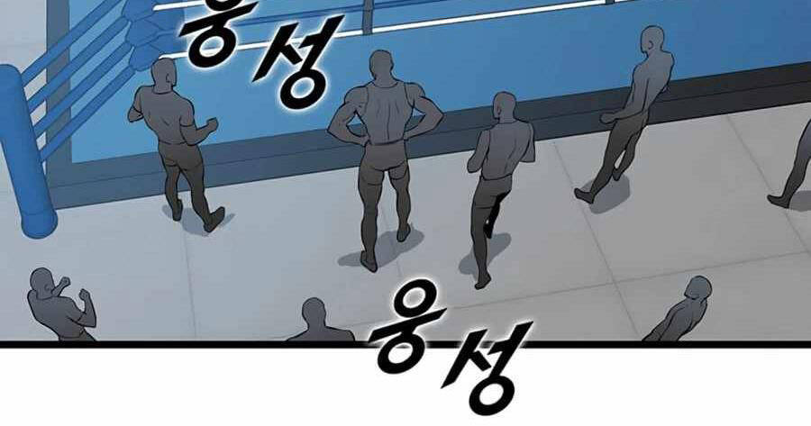 Tăng Cấp Bằng Việc Giơ Ngón Cái - Chương 17 - Trang 87