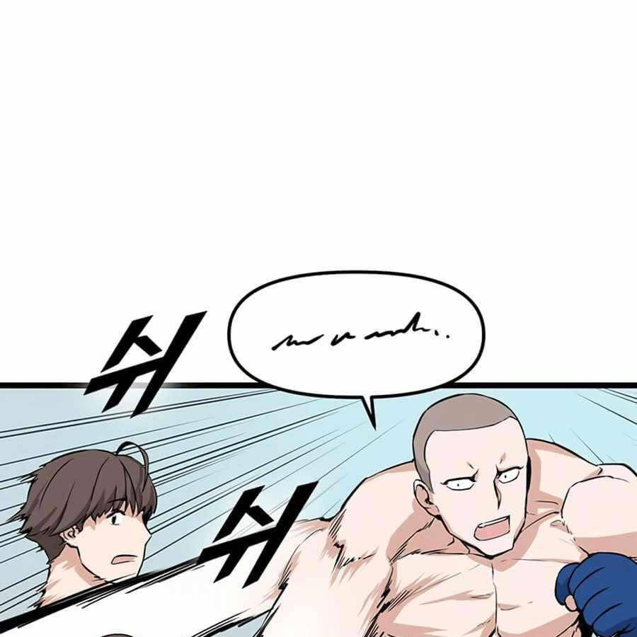 Tăng Cấp Bằng Việc Giơ Ngón Cái - Chương 18 - Trang 20