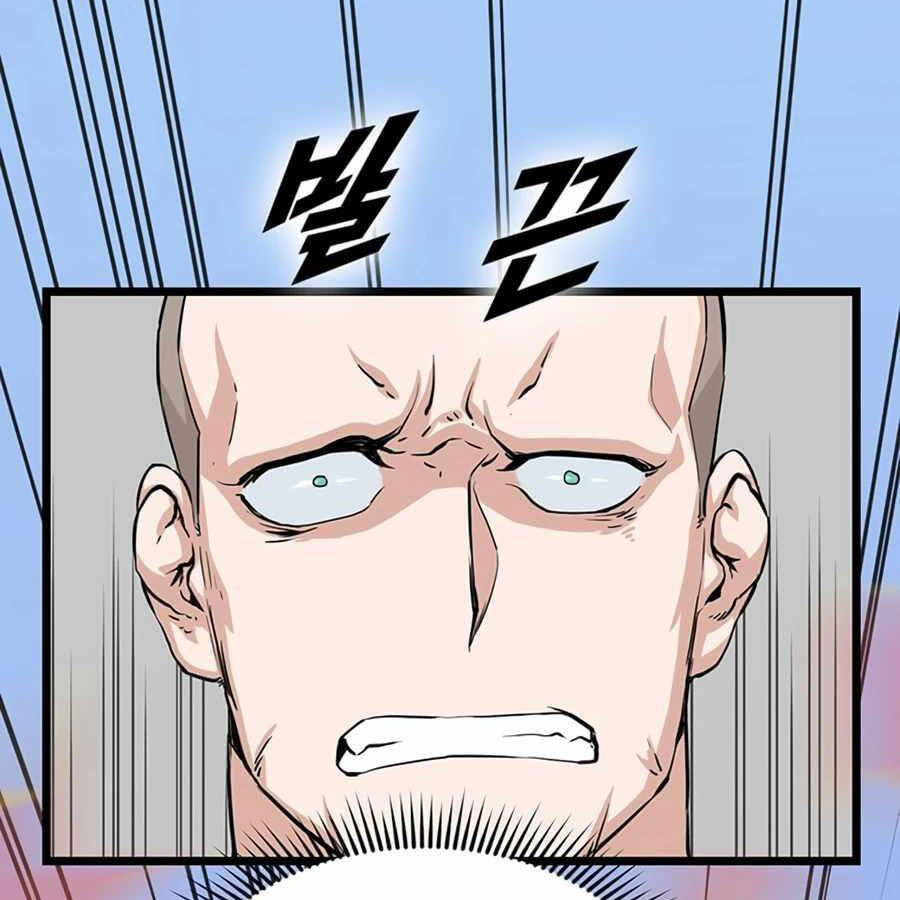 Tăng Cấp Bằng Việc Giơ Ngón Cái - Chương 18 - Trang 30