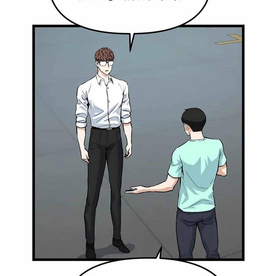 Tăng Cấp Bằng Việc Giơ Ngón Cái - Chương 18 - Trang 99