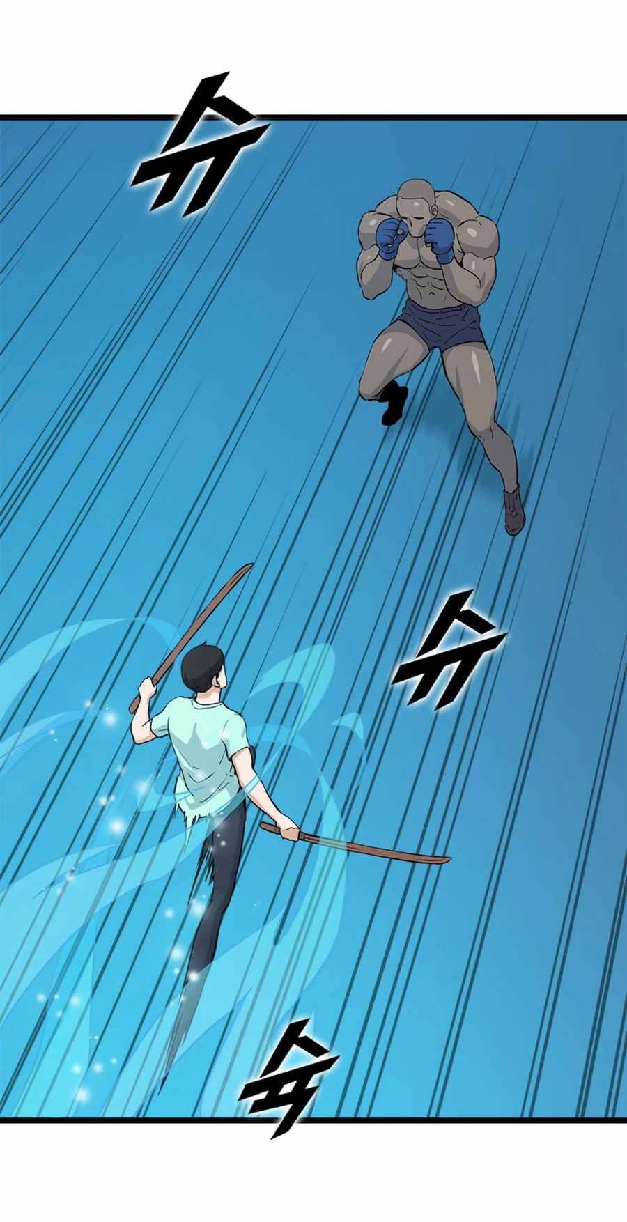 Tăng Cấp Bằng Việc Giơ Ngón Cái - Chương 19 - Trang 41