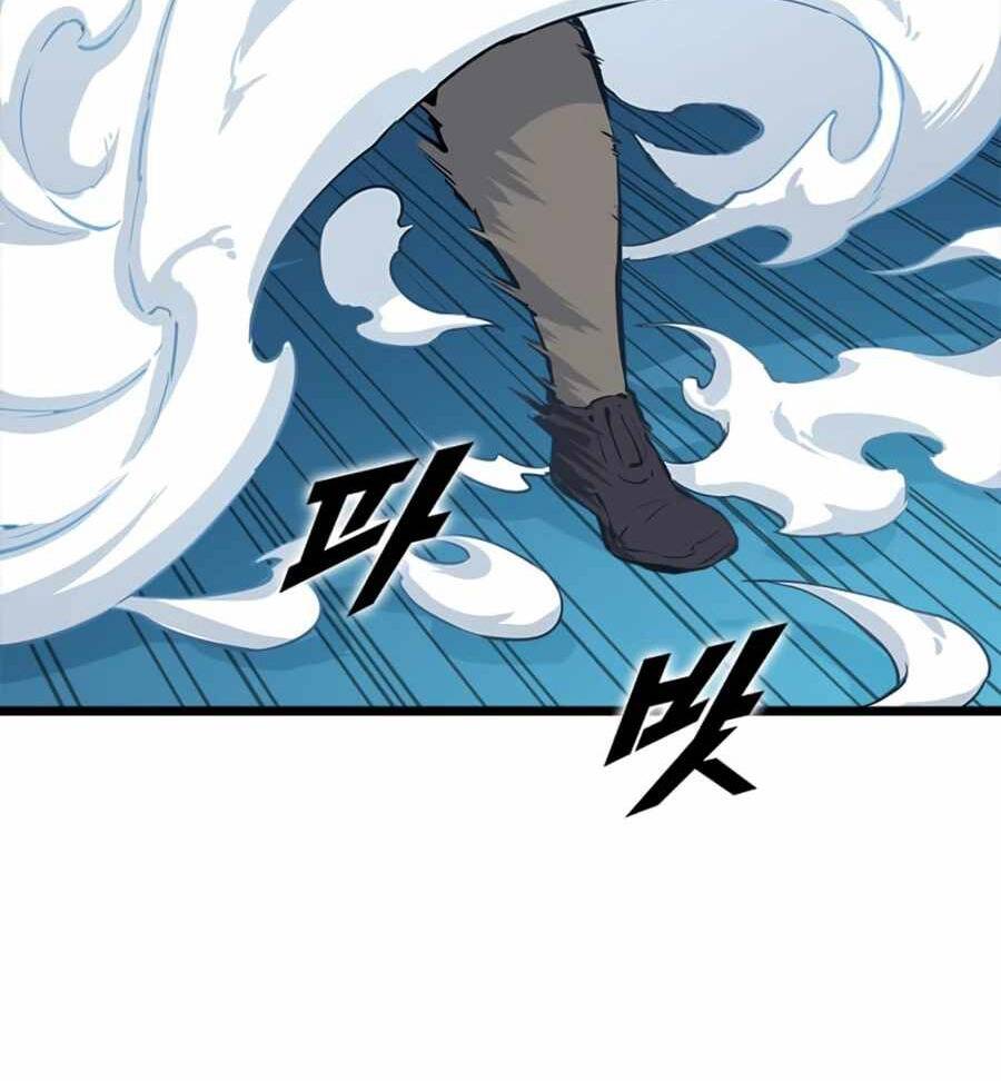 Tăng Cấp Bằng Việc Giơ Ngón Cái - Chương 19 - Trang 79