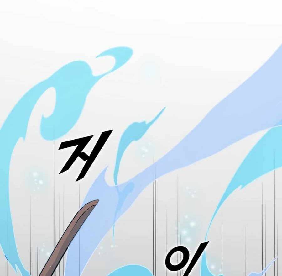 Tăng Cấp Bằng Việc Giơ Ngón Cái - Chương 19 - Trang 93