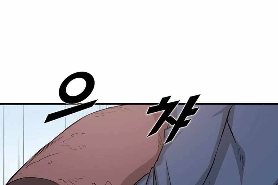 Tăng Cấp Bằng Việc Giơ Ngón Cái - Chương 2 - Trang 25