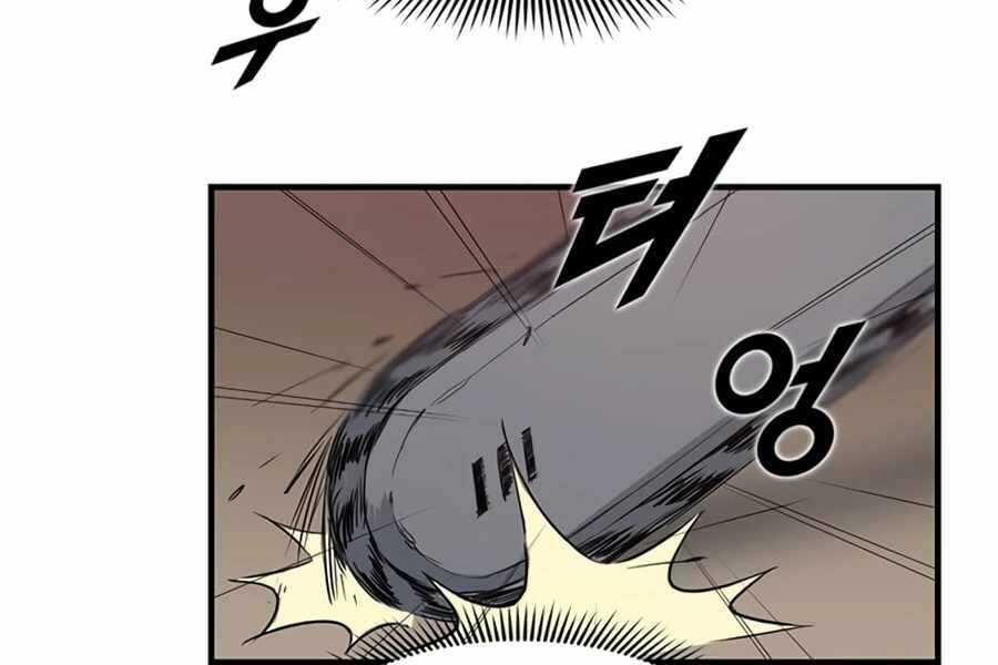 Tăng Cấp Bằng Việc Giơ Ngón Cái - Chương 2 - Trang 5