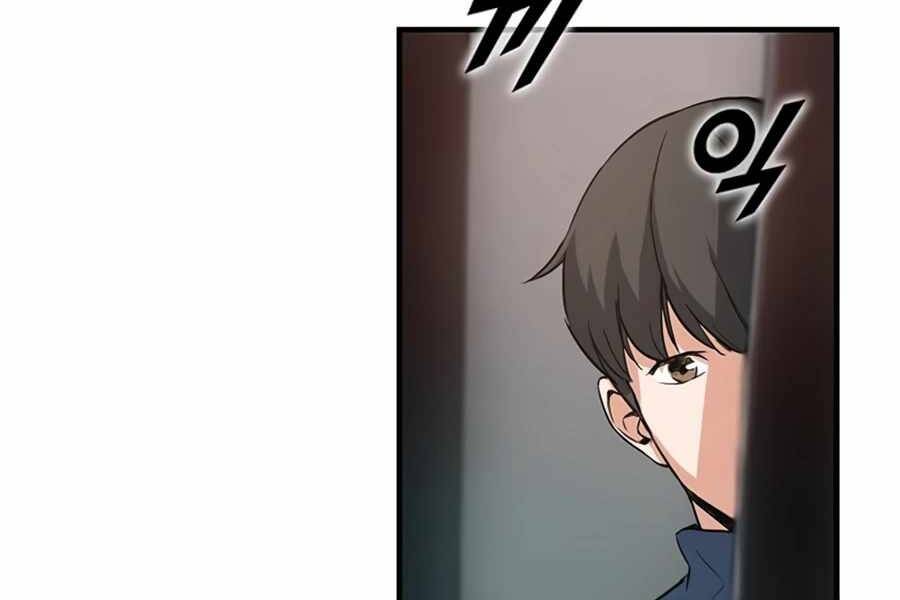 Tăng Cấp Bằng Việc Giơ Ngón Cái - Chương 2 - Trang 63