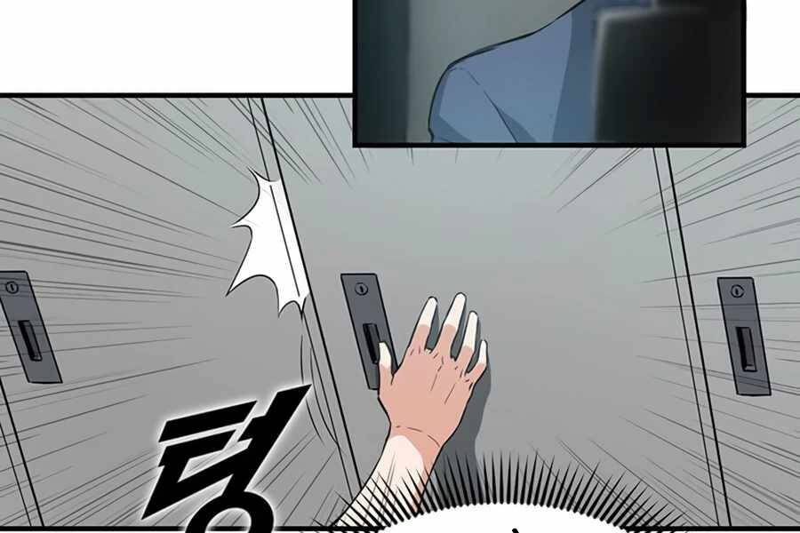 Tăng Cấp Bằng Việc Giơ Ngón Cái - Chương 2 - Trang 64