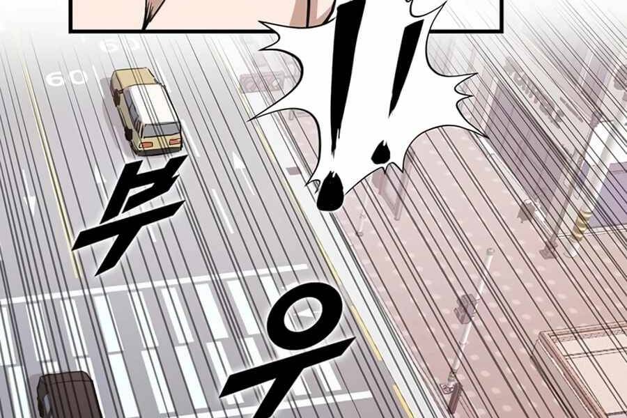 Tăng Cấp Bằng Việc Giơ Ngón Cái - Chương 2 - Trang 72