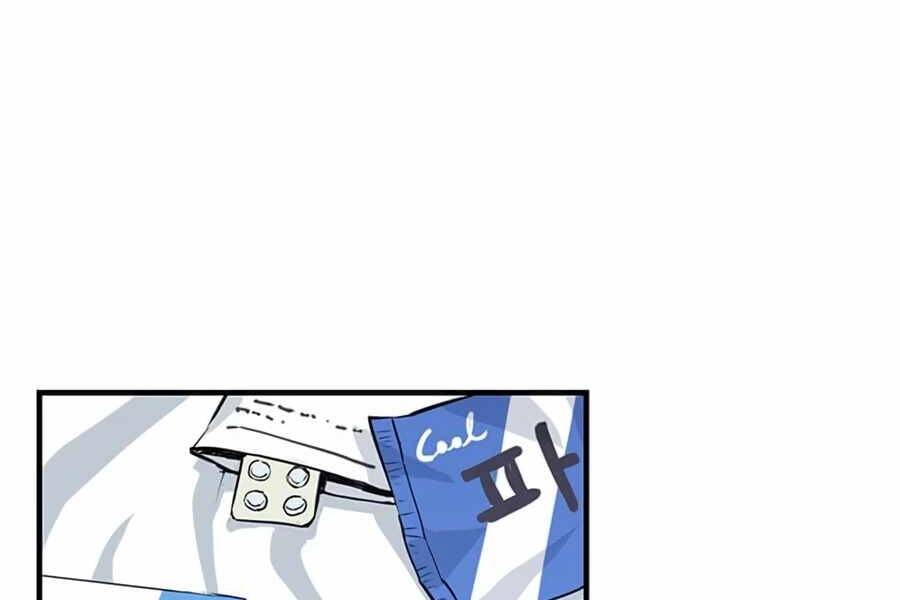 Tăng Cấp Bằng Việc Giơ Ngón Cái - Chương 2 - Trang 78