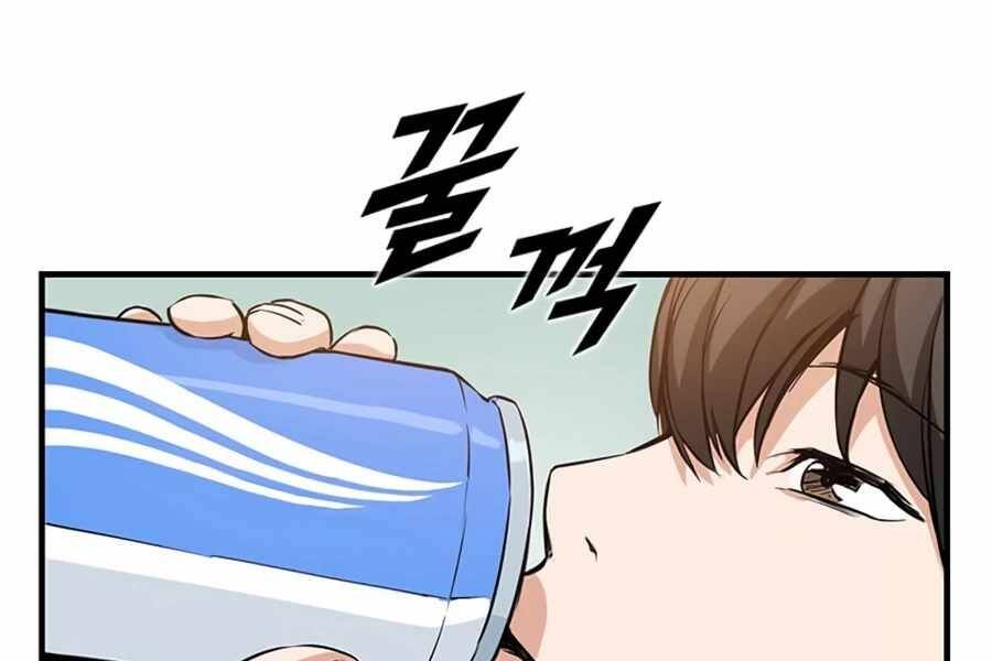 Tăng Cấp Bằng Việc Giơ Ngón Cái - Chương 2 - Trang 96