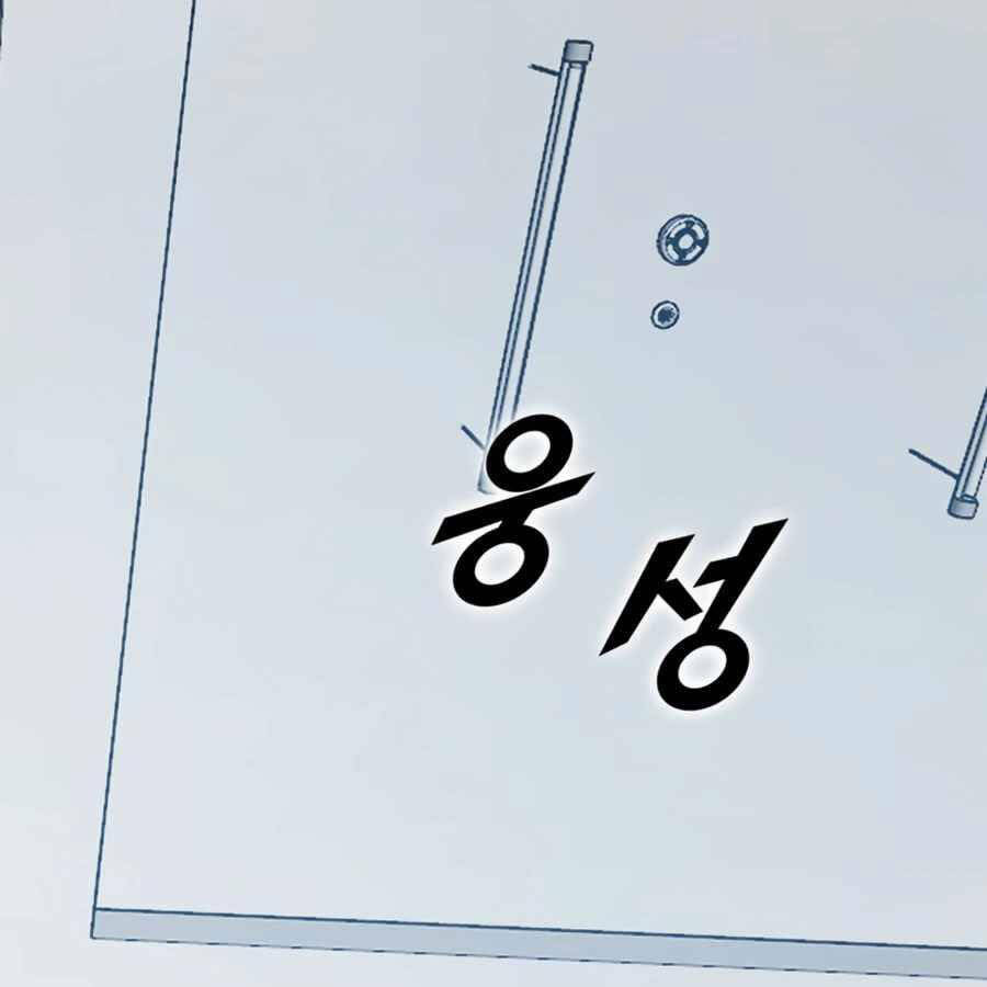 Tăng Cấp Bằng Việc Giơ Ngón Cái - Chương 20 - Trang 1