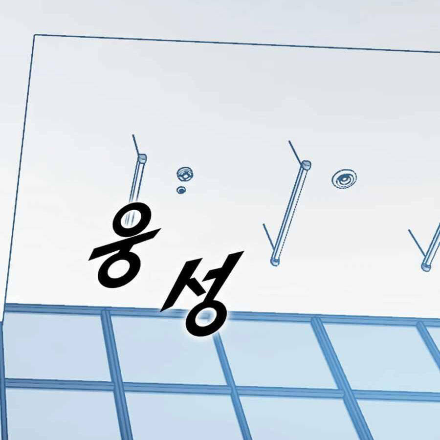 Tăng Cấp Bằng Việc Giơ Ngón Cái - Chương 20 - Trang 2