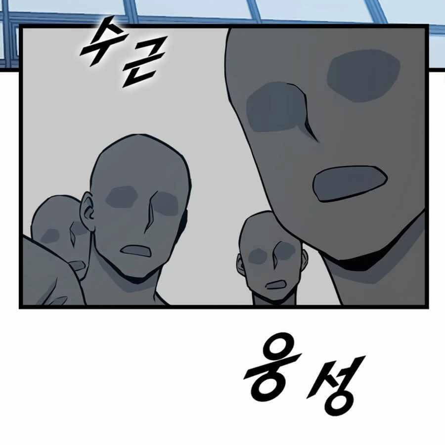 Tăng Cấp Bằng Việc Giơ Ngón Cái - Chương 20 - Trang 3