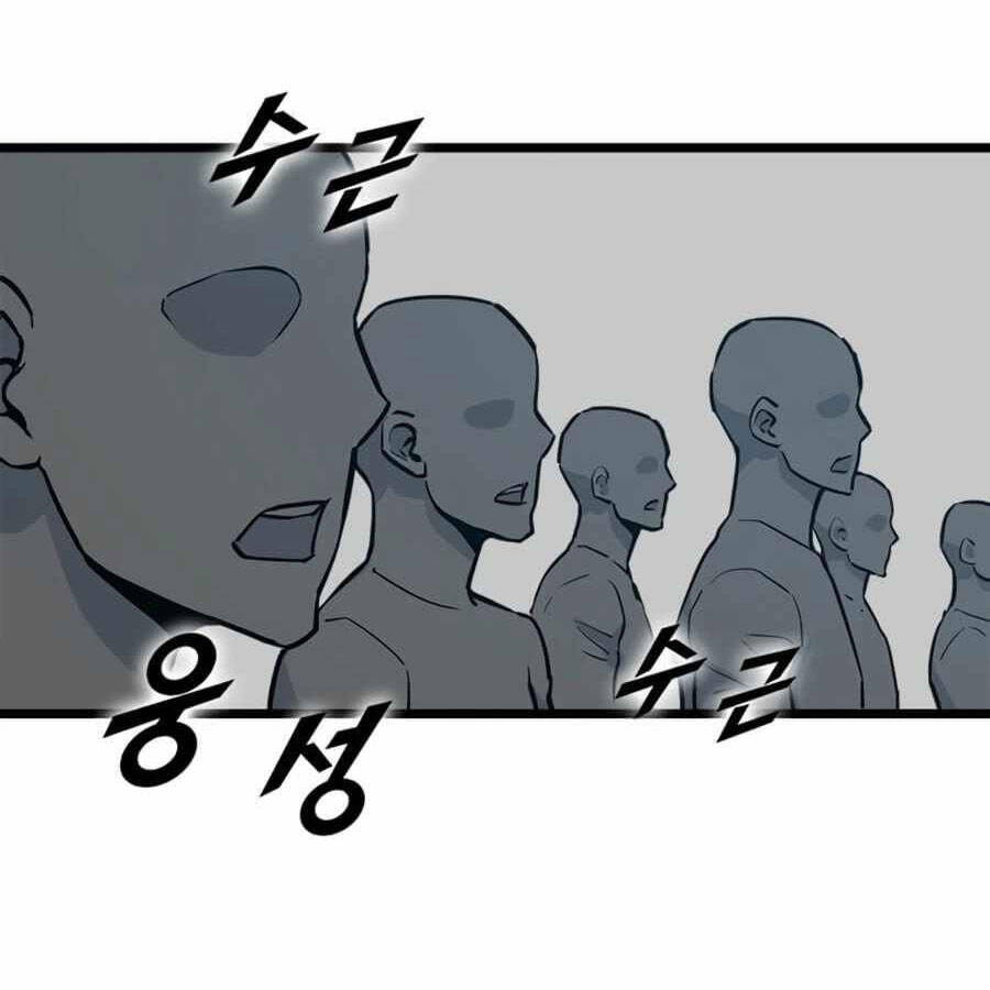 Tăng Cấp Bằng Việc Giơ Ngón Cái - Chương 20 - Trang 4