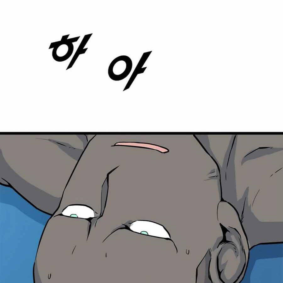 Tăng Cấp Bằng Việc Giơ Ngón Cái - Chương 20 - Trang 78