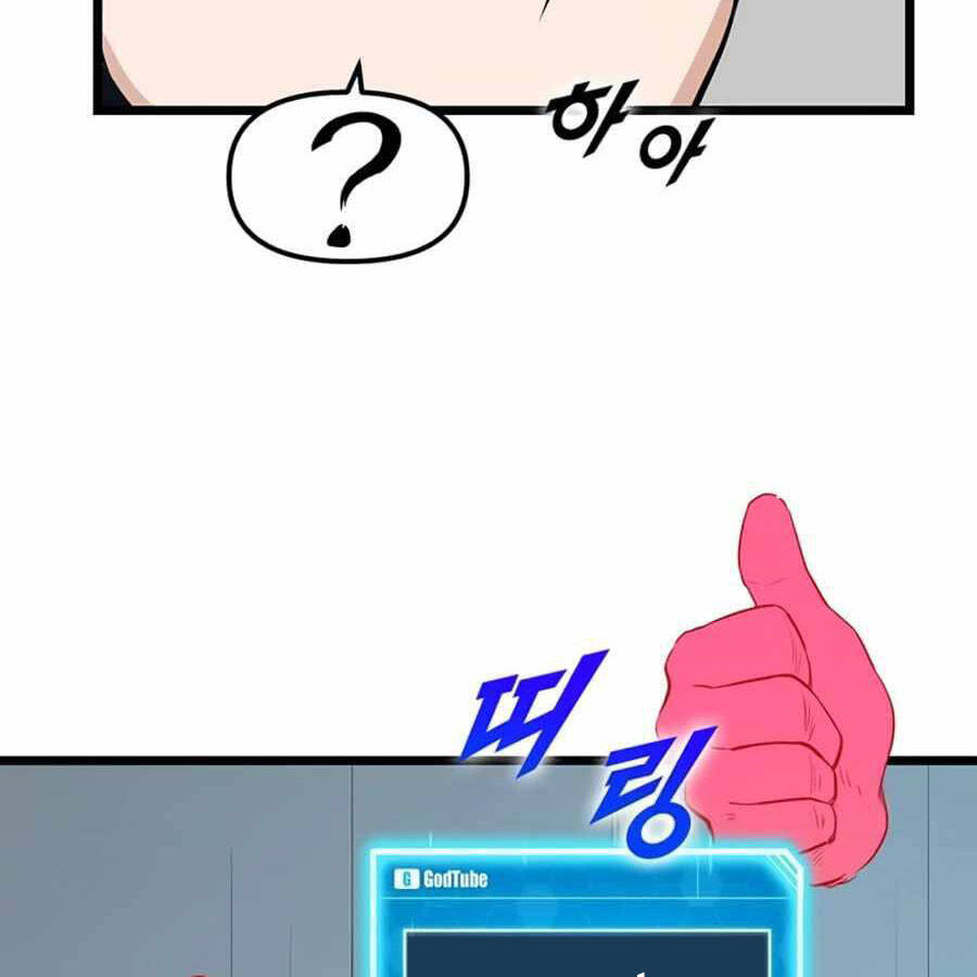 Tăng Cấp Bằng Việc Giơ Ngón Cái - Chương 20 - Trang 97