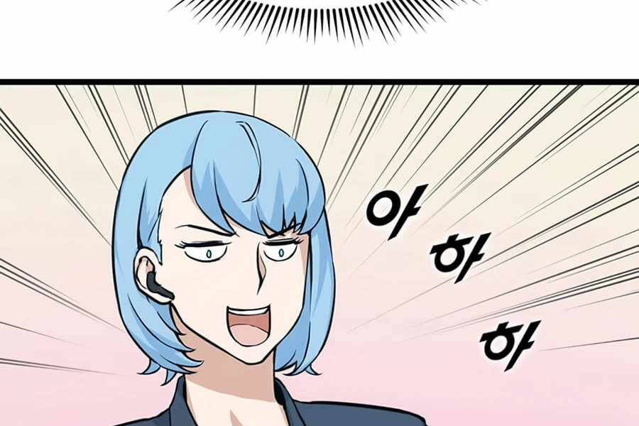 Tăng Cấp Bằng Việc Giơ Ngón Cái - Chương 21 - Trang 157